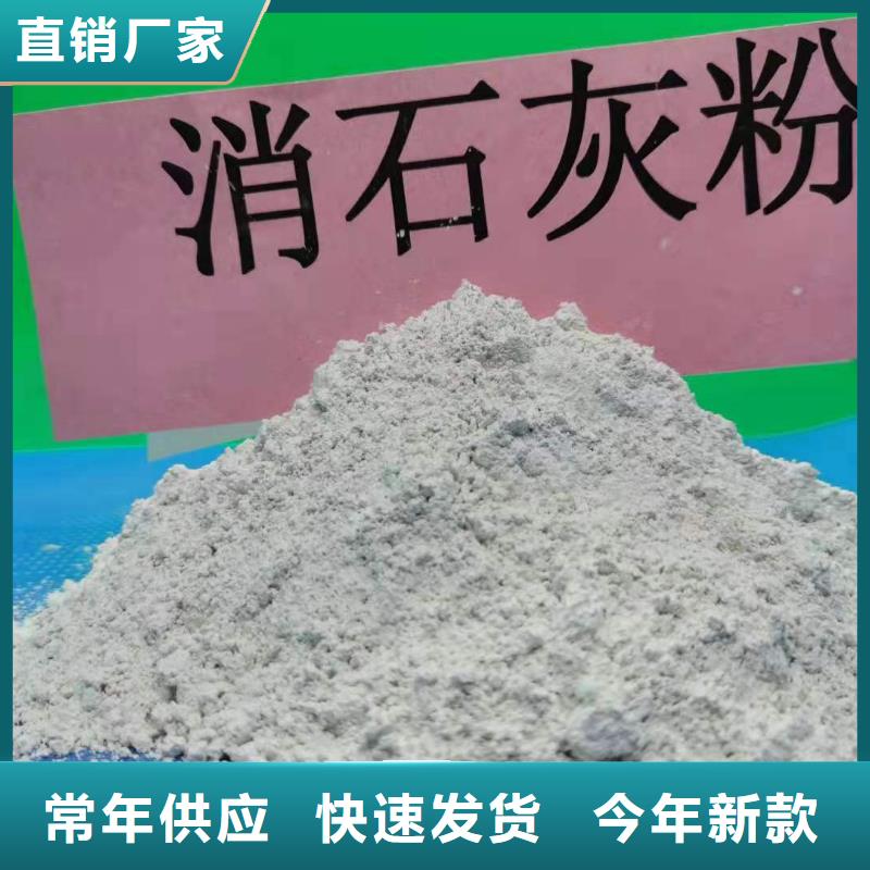 灰钙粉品质保证