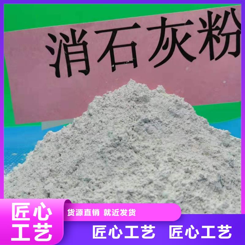 灰钙粉源头工厂