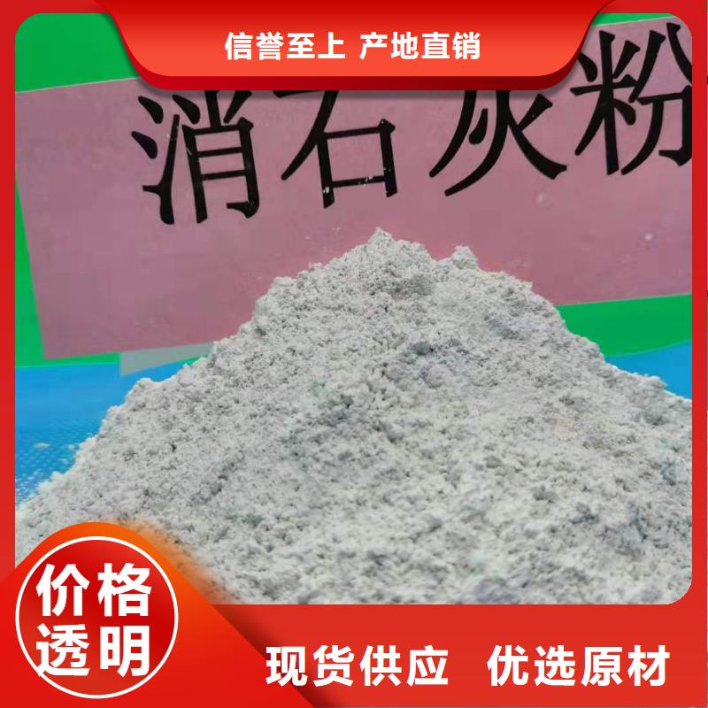 灰钙粉不只是质量好