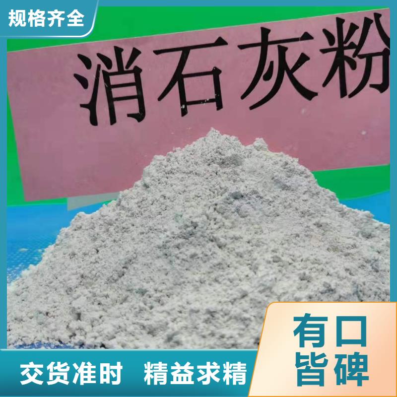  灰钙粉来图来样定制