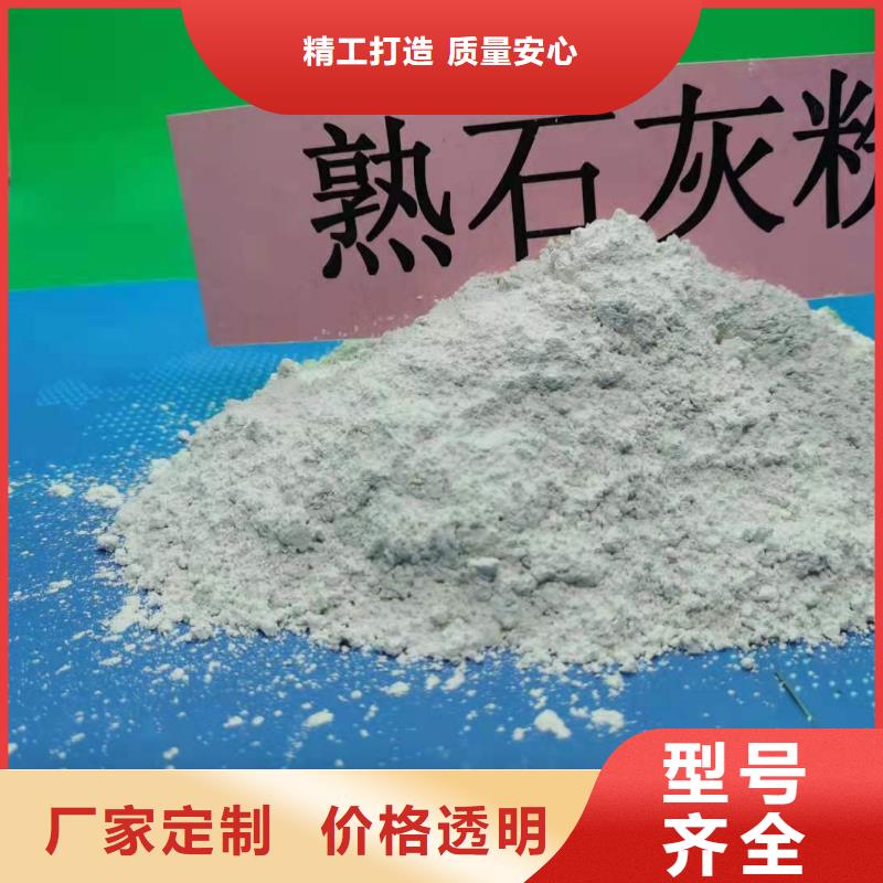 氢氧化钙氧化钙-视频-氢氧化钙氧化钙|安康市|宁陕|旬阳|铜川|汉中|西安|商洛