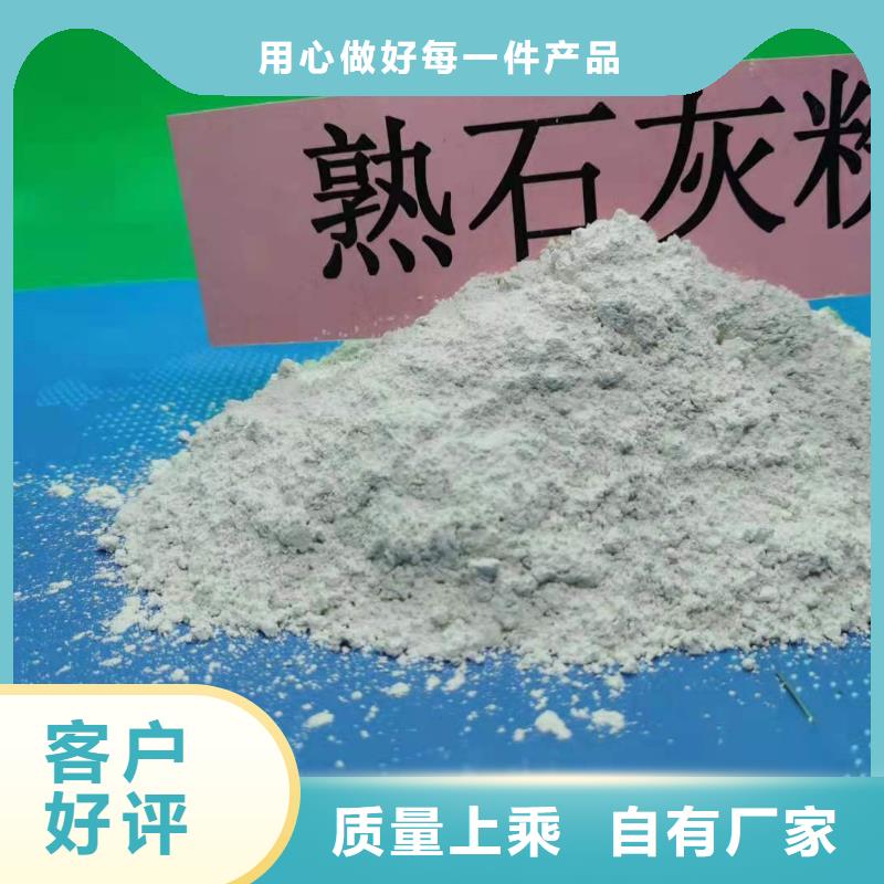 灰钙粉量少也做