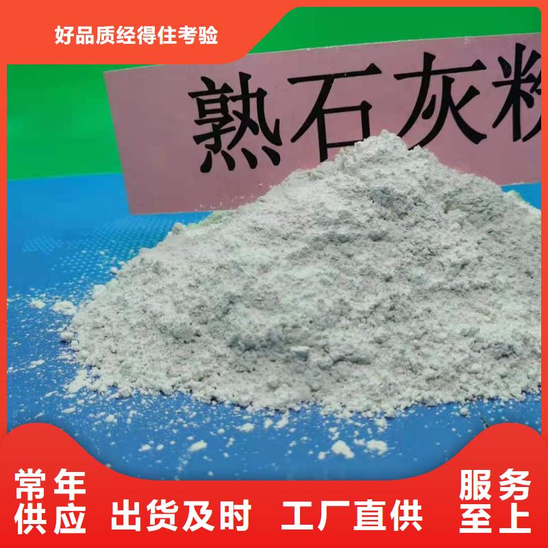  灰钙粉产地工厂