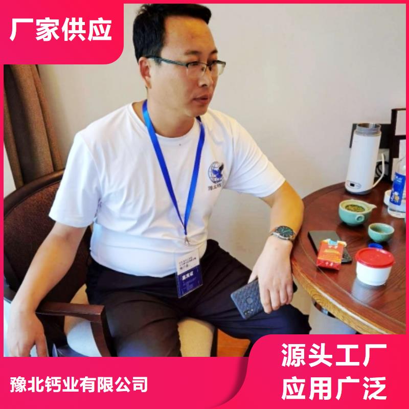 灰钙粉实体厂家