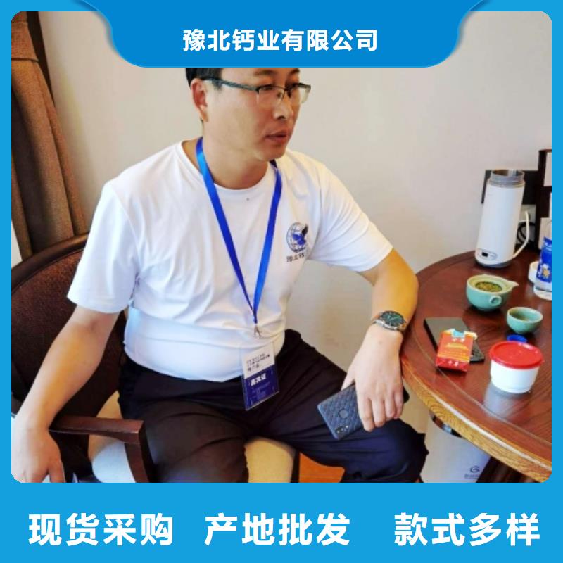 灰钙粉定制销售售后为一体