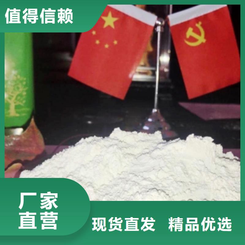 氢氧化钙氧化钙-视频-阳春|阳东|云浮|江门|佛山|湛江|汕头|茂名豫北钙业氢氧化钙氧化钙_ 豫北钙业(阳江市分公司)