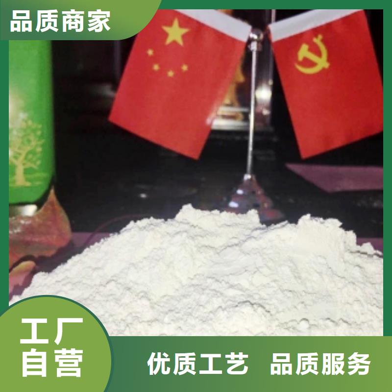 灰钙粉品质保障售后无忧