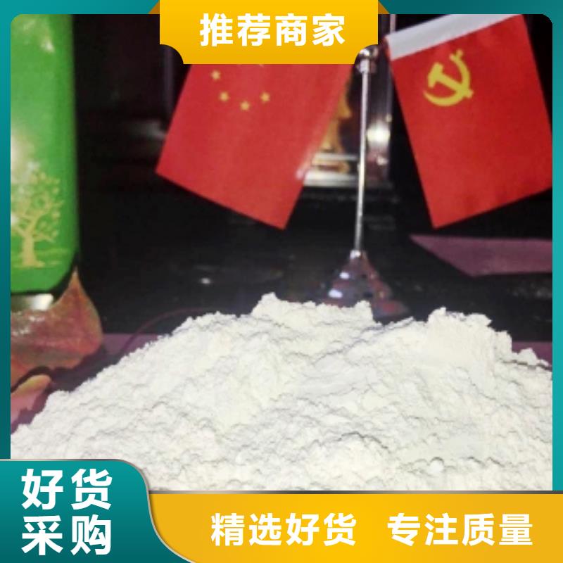  灰钙粉产地工厂
