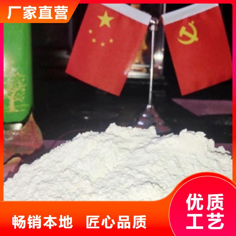 灰钙粉专业厂家