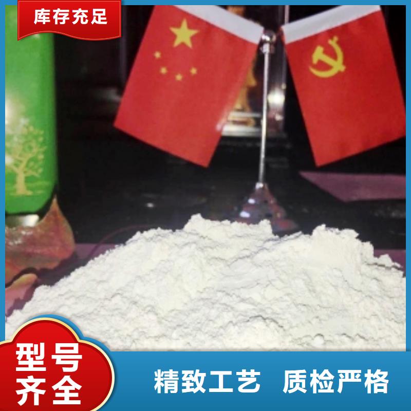 灰钙粉品质过硬