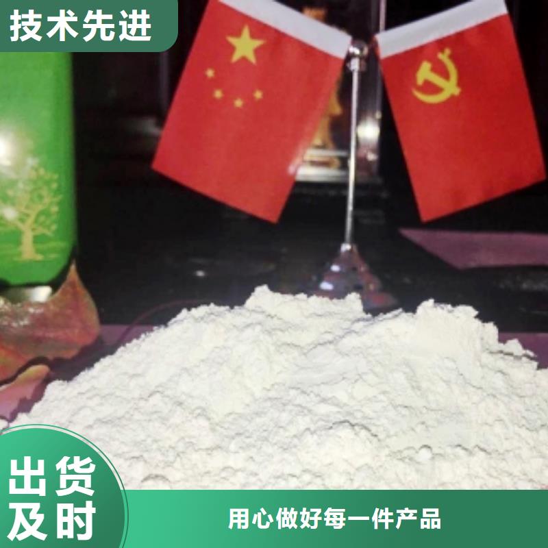 灰钙粉正规厂家