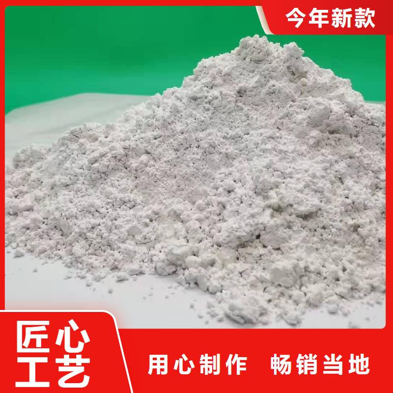 灰钙粉自有生产工厂
