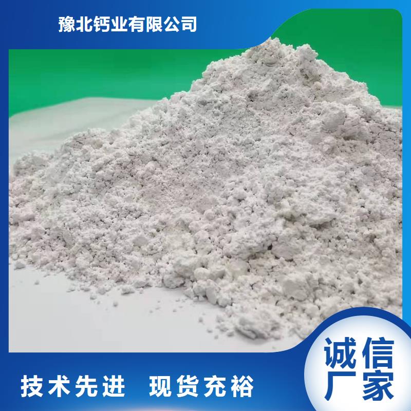 灰钙粉专注细节更放心