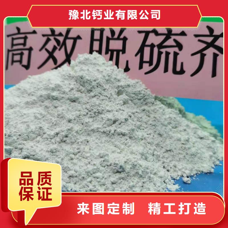 灰钙粉快速报价