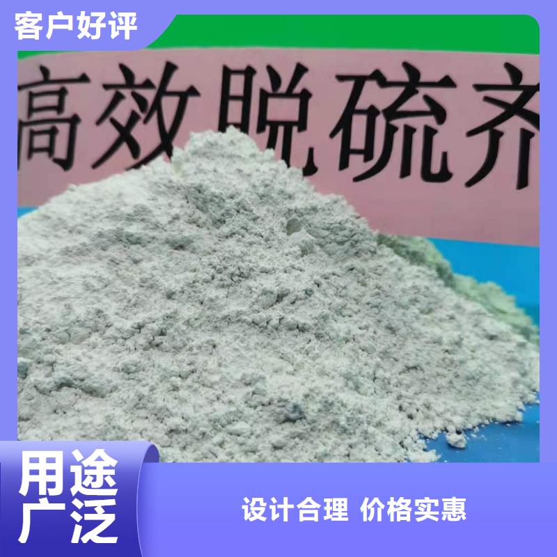  灰钙粉性能稳定