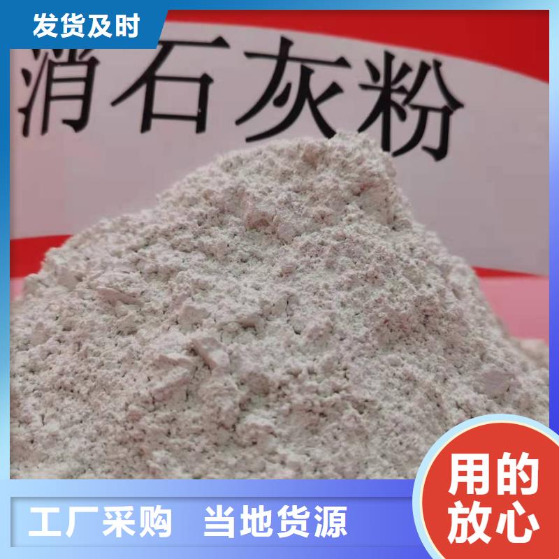 灰钙粉定制不额外收费