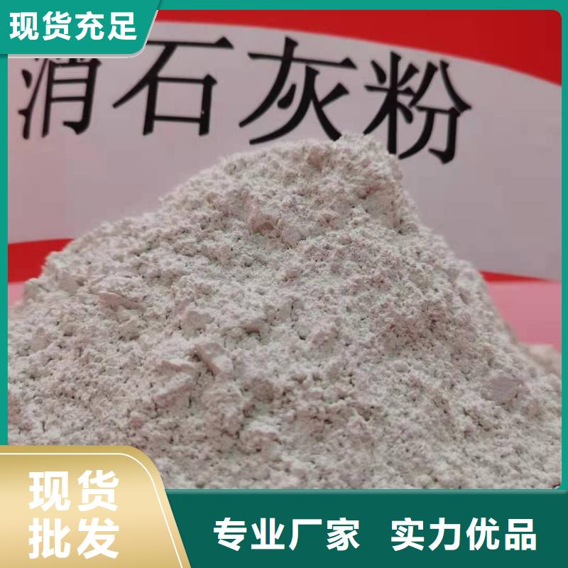  灰钙粉严选好货
