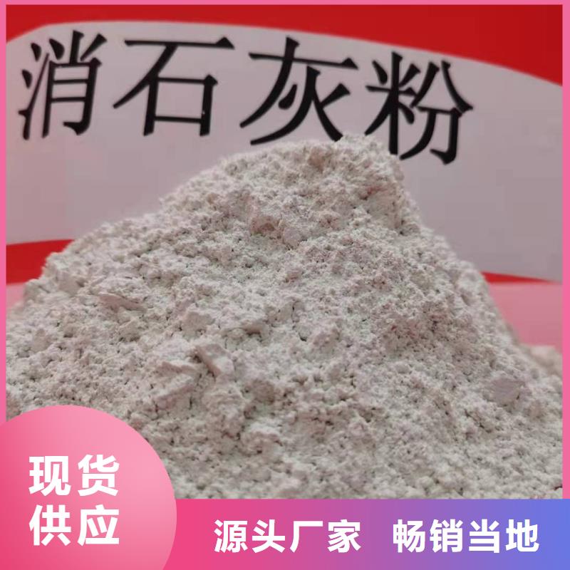 灰钙粉源头厂家