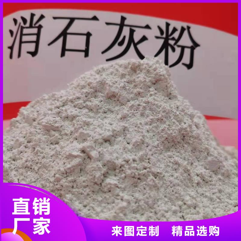 灰钙粉货到付款