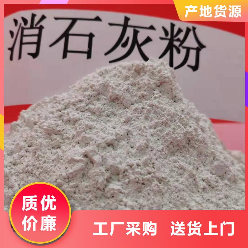 灰钙粉好产品价格低