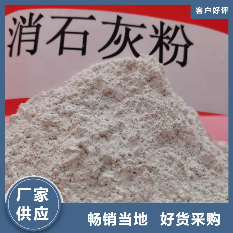 灰钙粉量少也做