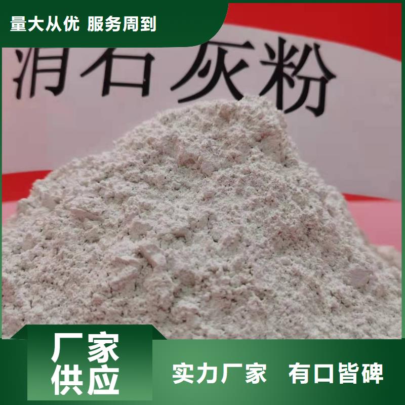 灰钙粉服务周到