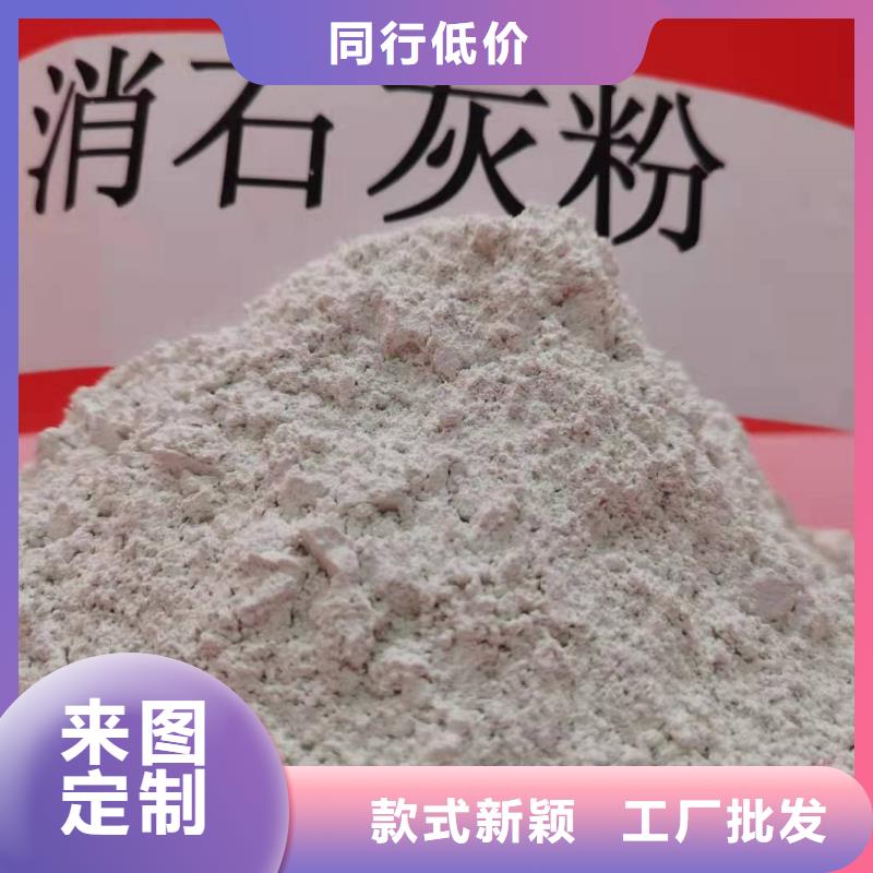 灰钙粉一周内发货