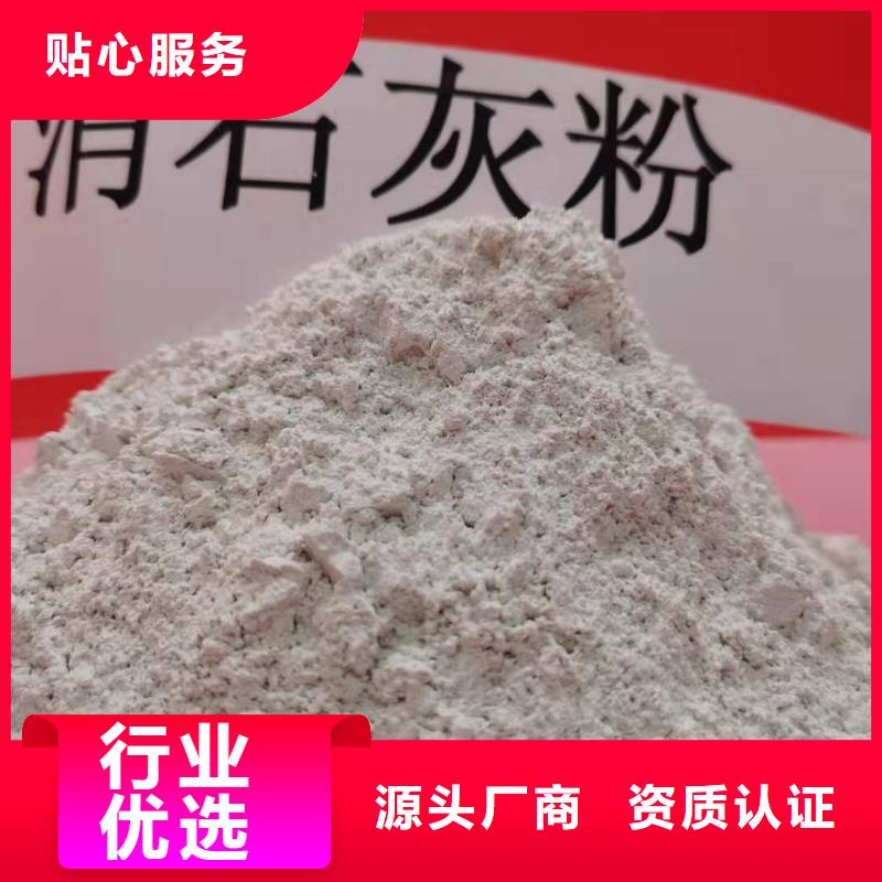 灰钙粉经久耐用