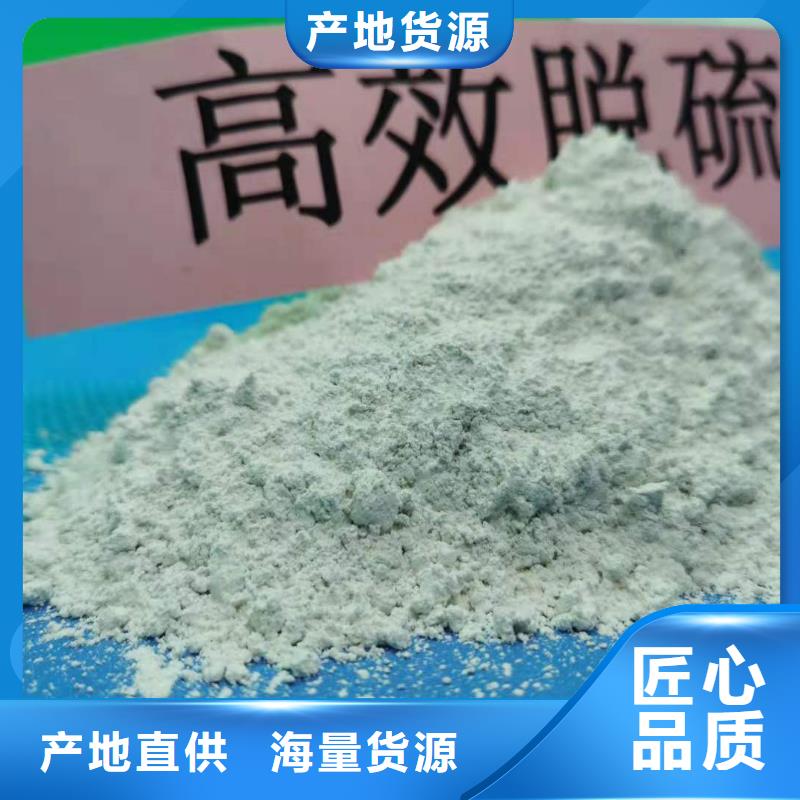 灰钙粉材质实在