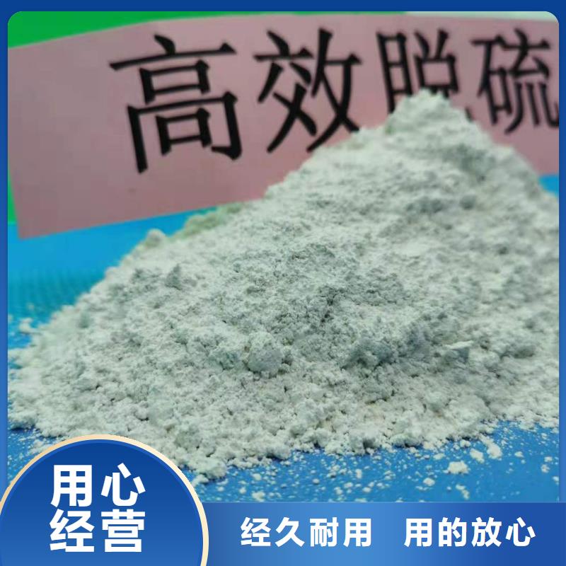 灰钙粉质量牢靠