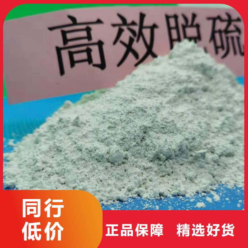 灰钙粉,氢氧化钙灰钙粉高品质诚信厂家