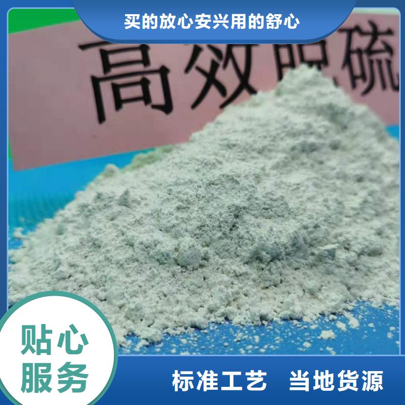 灰钙粉好产品不怕比