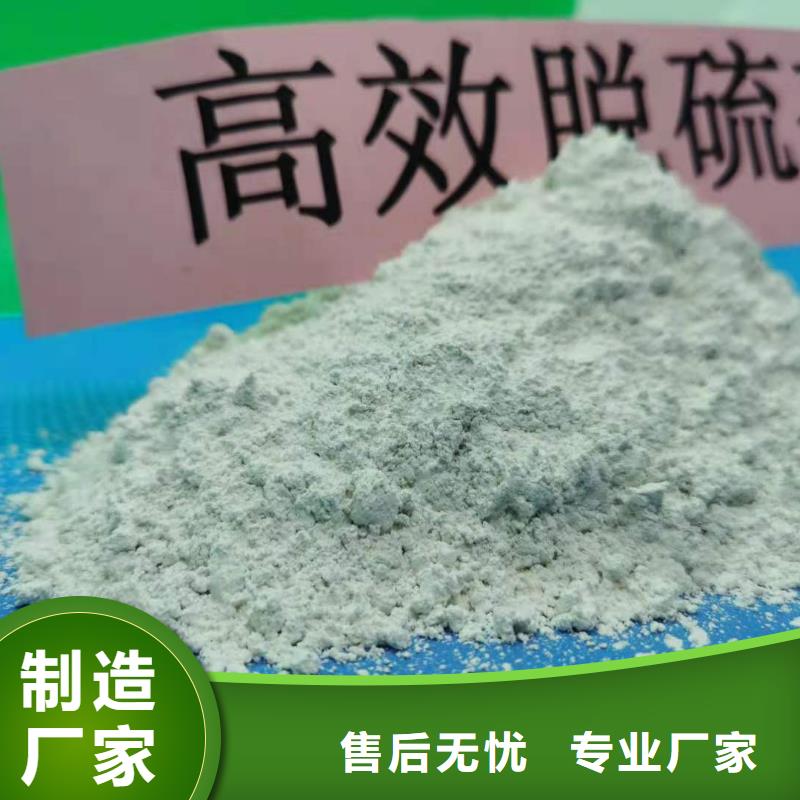 灰钙粉现货齐全售后无忧