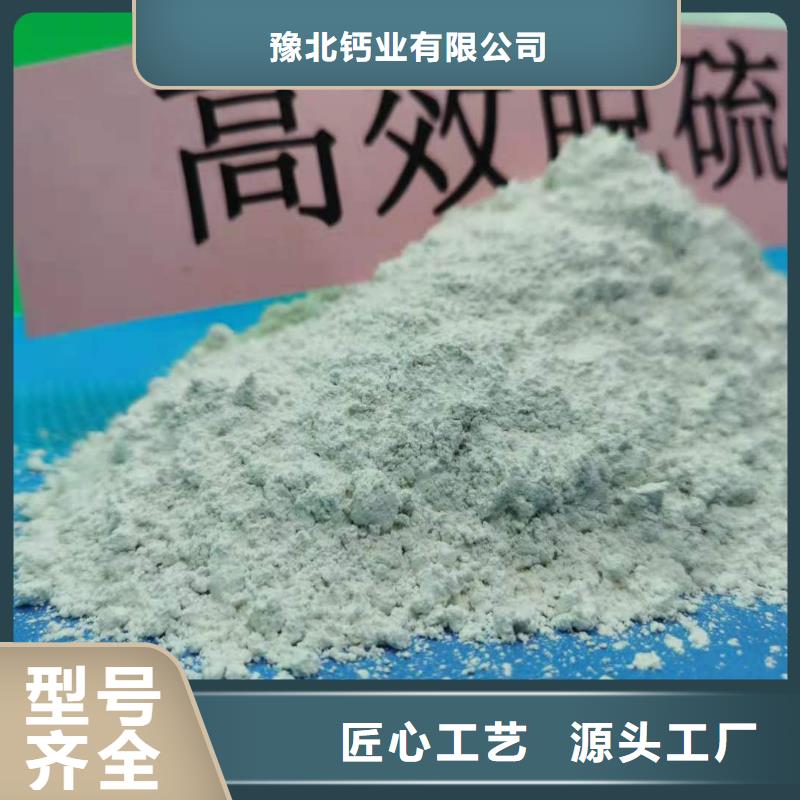 氢氧化钙氧化钙-视频-阳春|阳东|云浮|江门|佛山|湛江|汕头|茂名豫北钙业氢氧化钙氧化钙_ 豫北钙业(阳江市分公司)