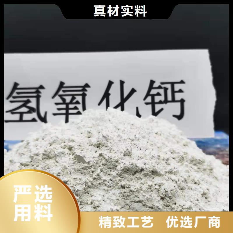 灰钙粉品质卓越