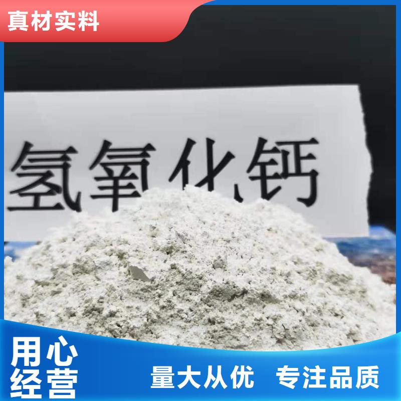 灰钙粉商家