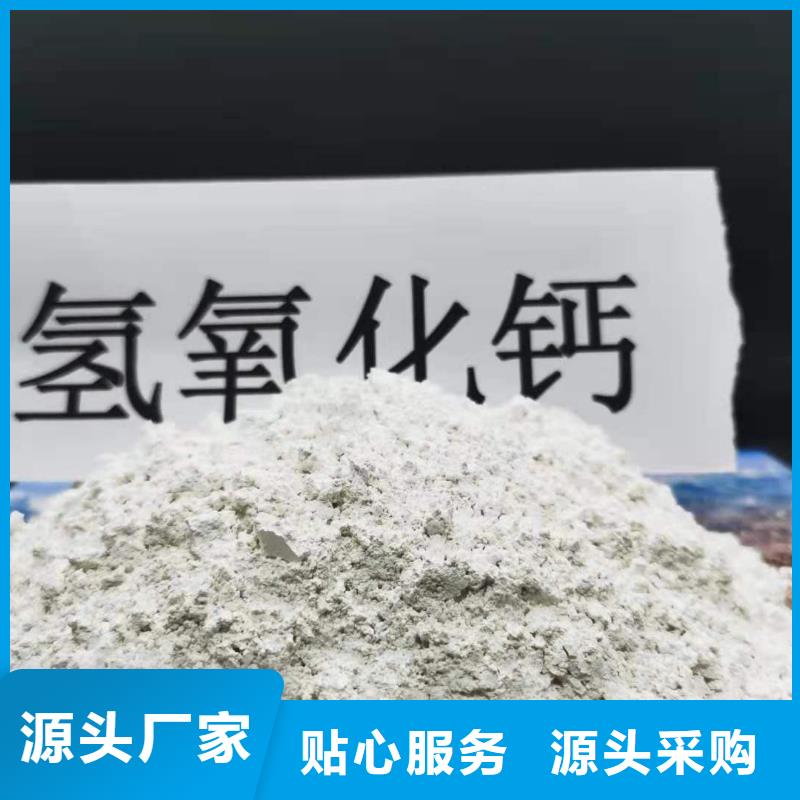 灰钙粉白灰块氧化钙质量三包