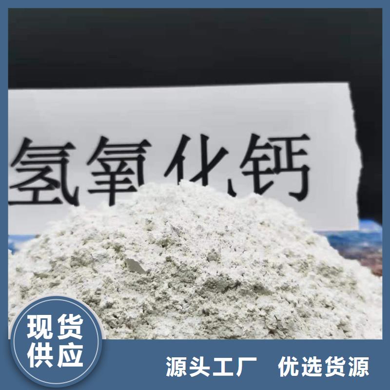灰钙粉严选材质