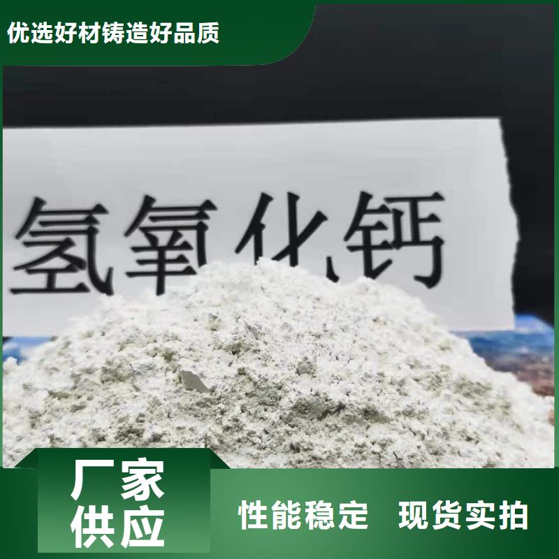 灰钙粉用的放心