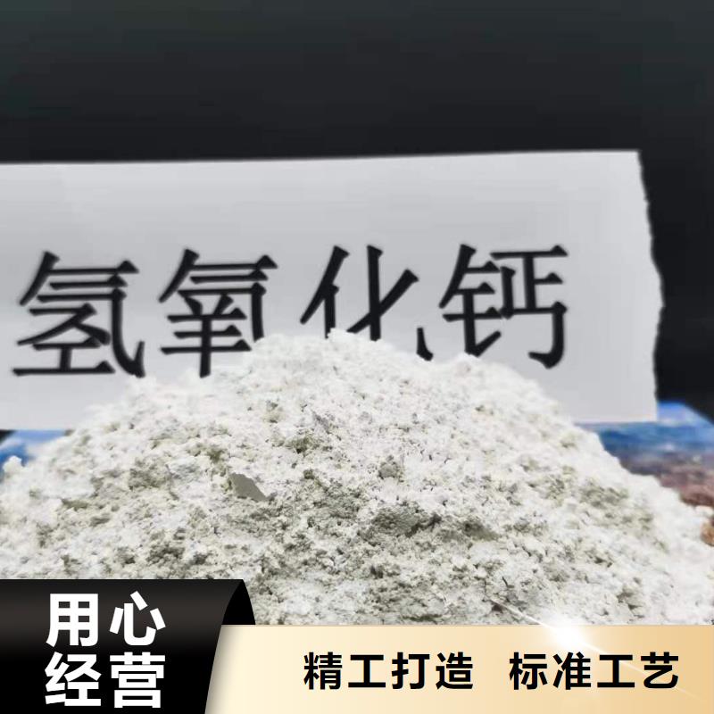 灰钙粉氢氧化钙厂大厂生产品质