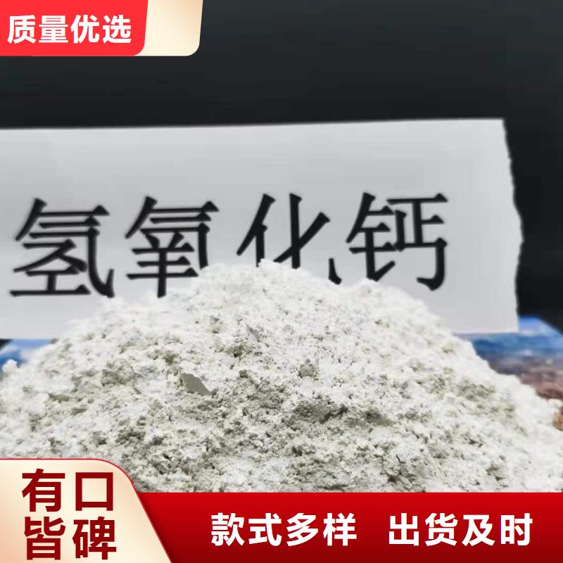 【灰钙粉】熟石灰脱硫剂库存量大