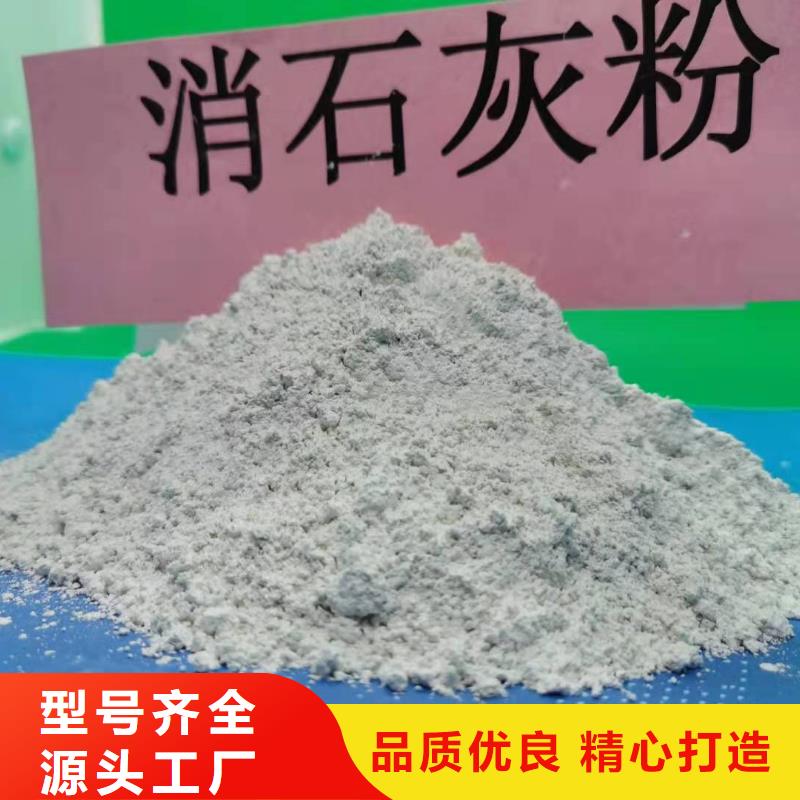 灰钙粉烟气脱硫剂专注质量