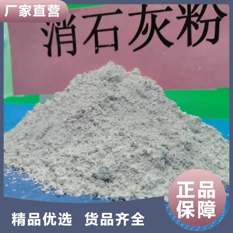 氢氧化钙氧化钙-视频-阳春|阳东|云浮|江门|佛山|湛江|汕头|茂名豫北钙业氢氧化钙氧化钙_ 豫北钙业(阳江市分公司)