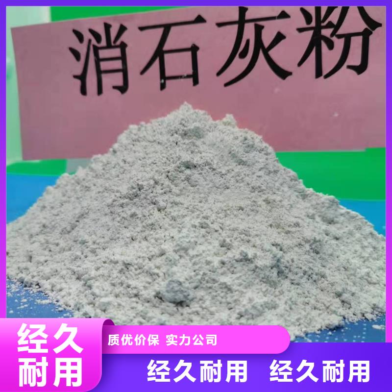 灰钙粉出货及时