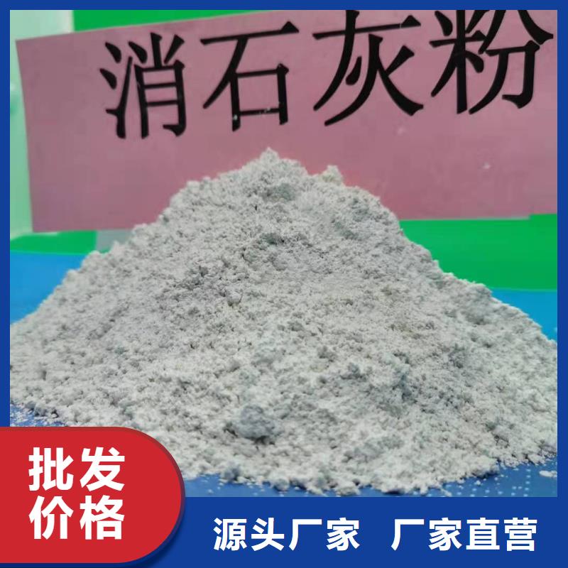 灰钙粉厂家直销