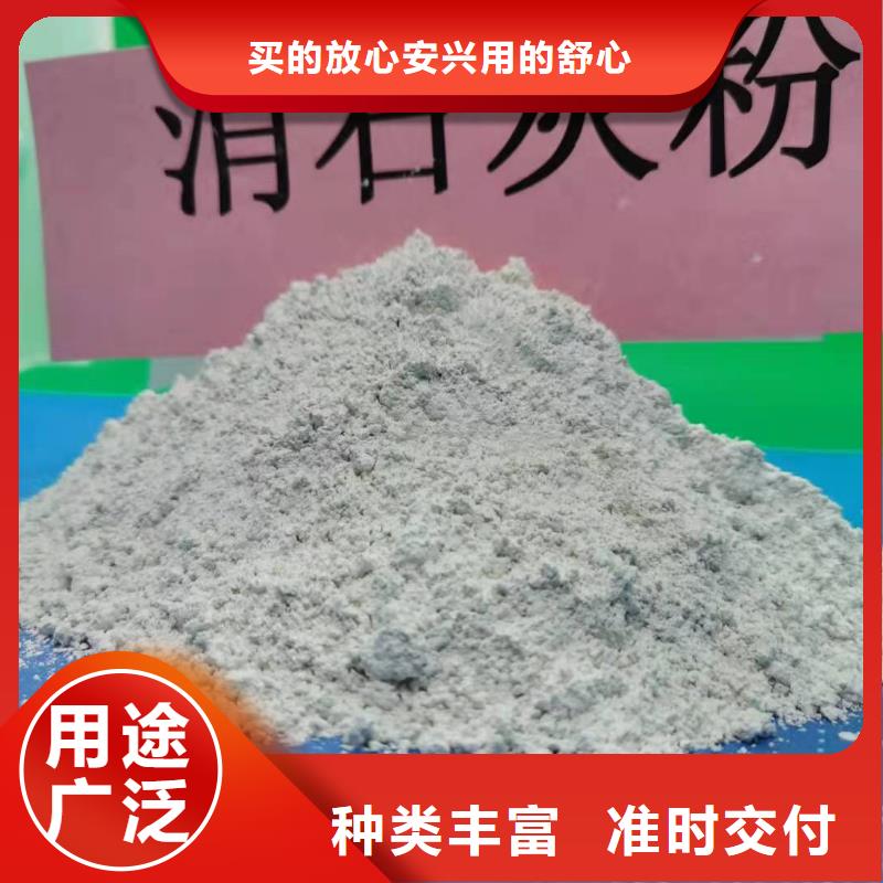 灰钙粉定制零售批发
