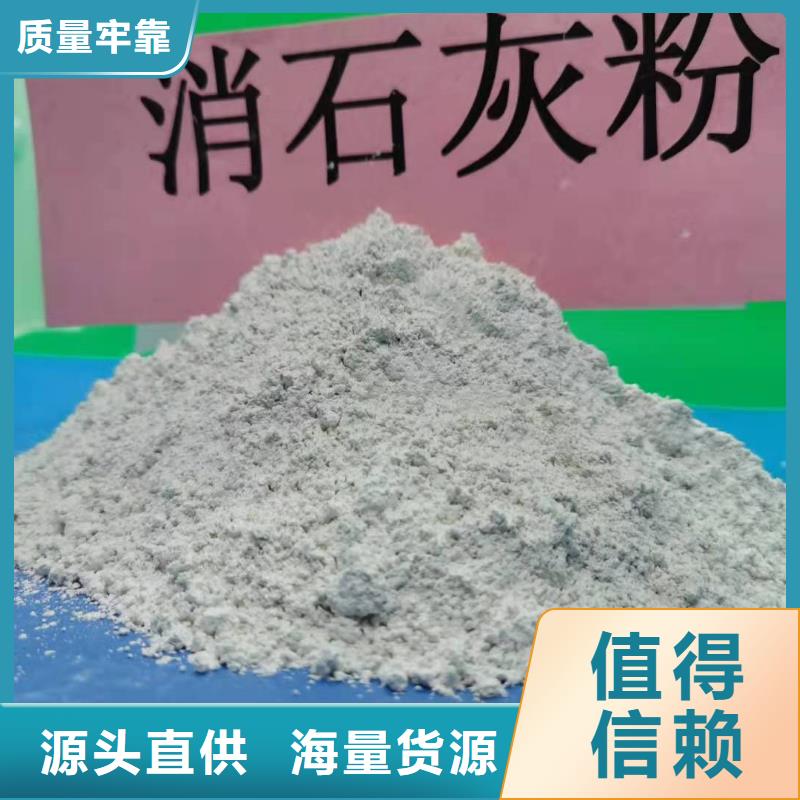 灰钙粉快捷的物流配送