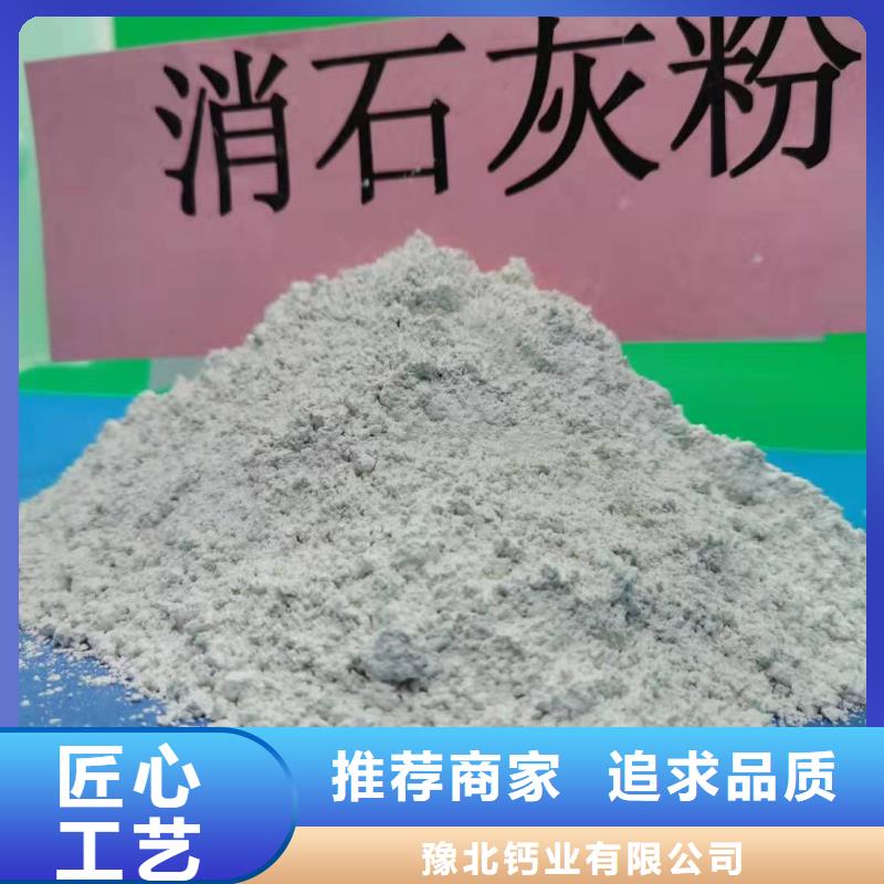灰钙粉值得买