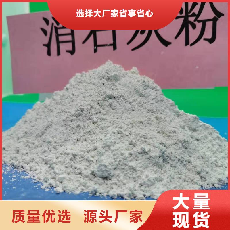 灰钙粉商家