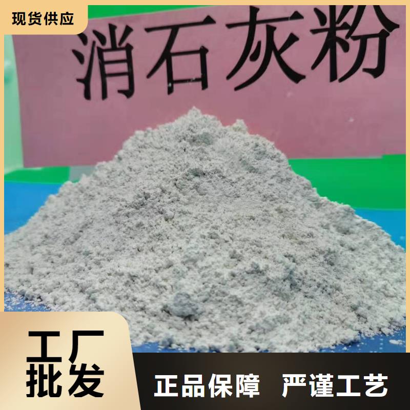 灰钙粉用心做好细节